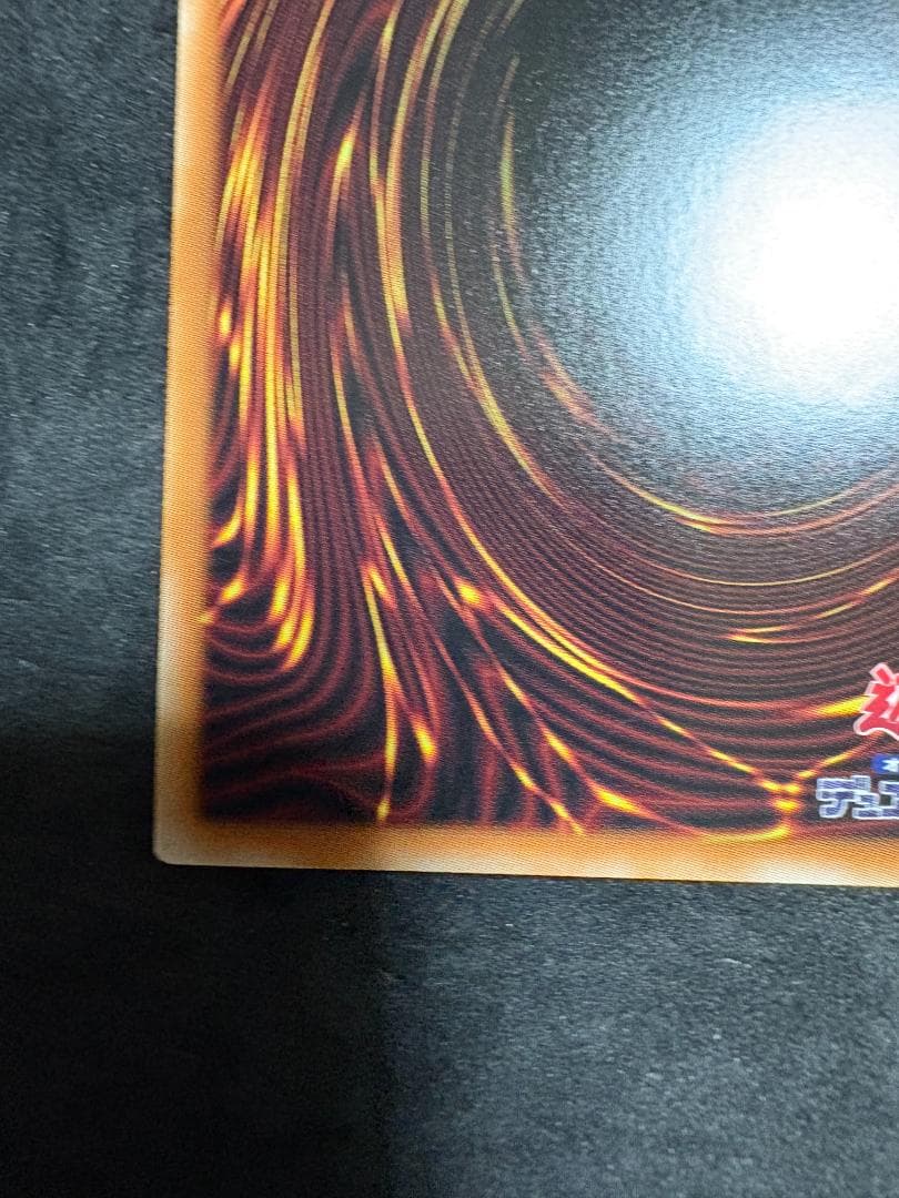 珠の御巫フゥリ イラスト違い ウルトラレアパラレルレア 遊戯王