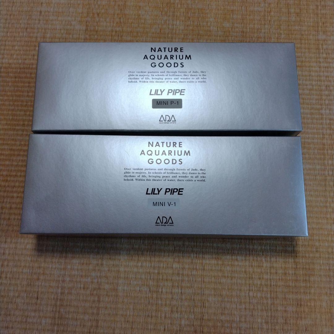 ADA LILY PIPE MINI V-1・P-1 セット（旧ロゴ）