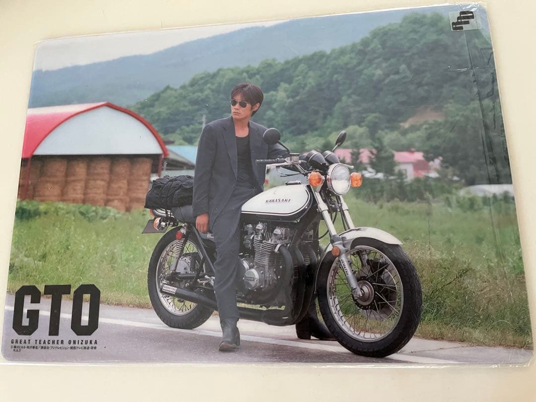 GTO 下敷き