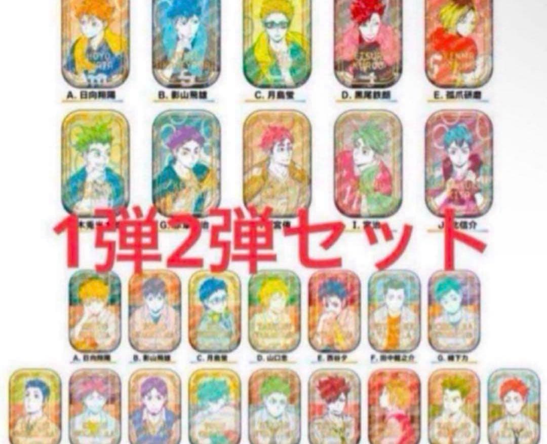 ②ハイキュー！！スクエア缶バッジ オフショット × カラー第一弾/第二弾セット