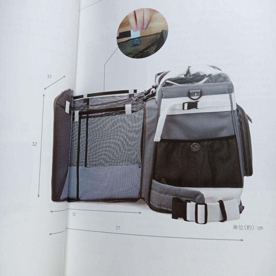 granp ゲージ　リュック　犬　猫