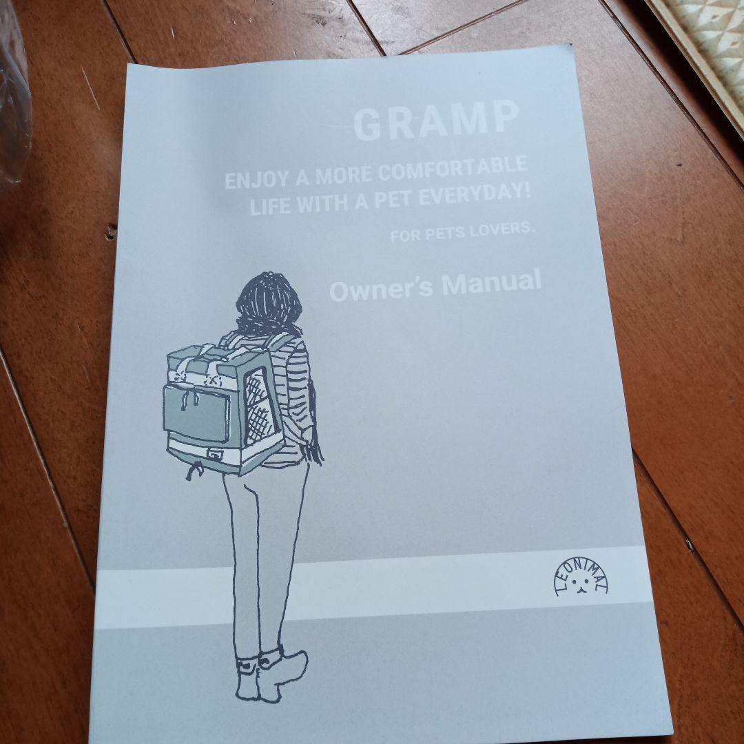 granp ゲージ　リュック　犬　猫