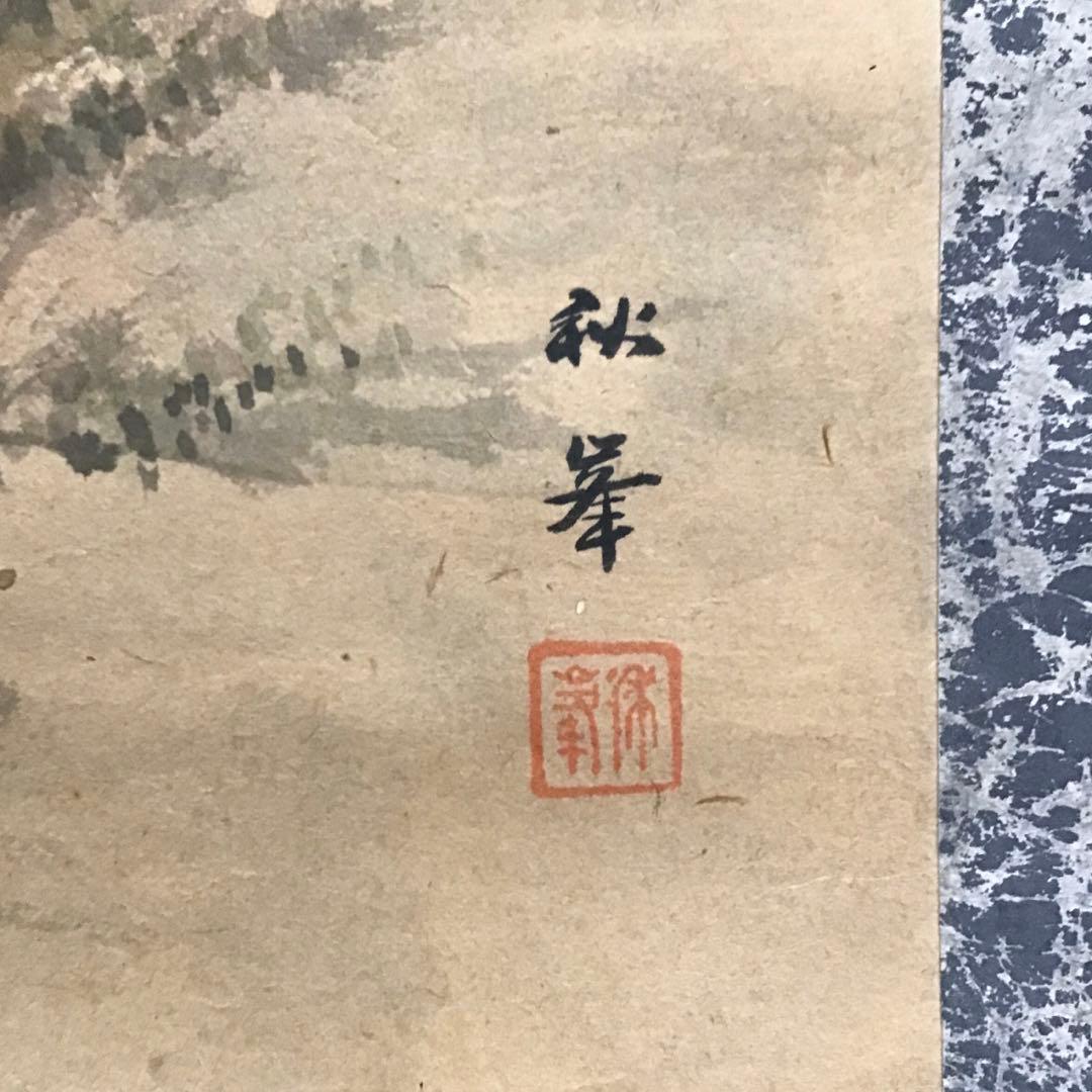 K茶道具　掛軸　奈良の名勝「月瀬春景(梅花)圖」　秋峯作　自作桐箱　S205KJ