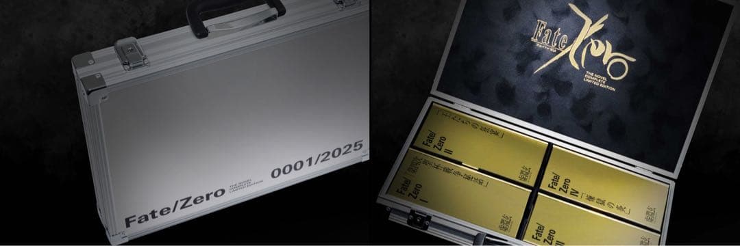 【Fate/Zero 星海社15周年記念 限定愛蔵版】
