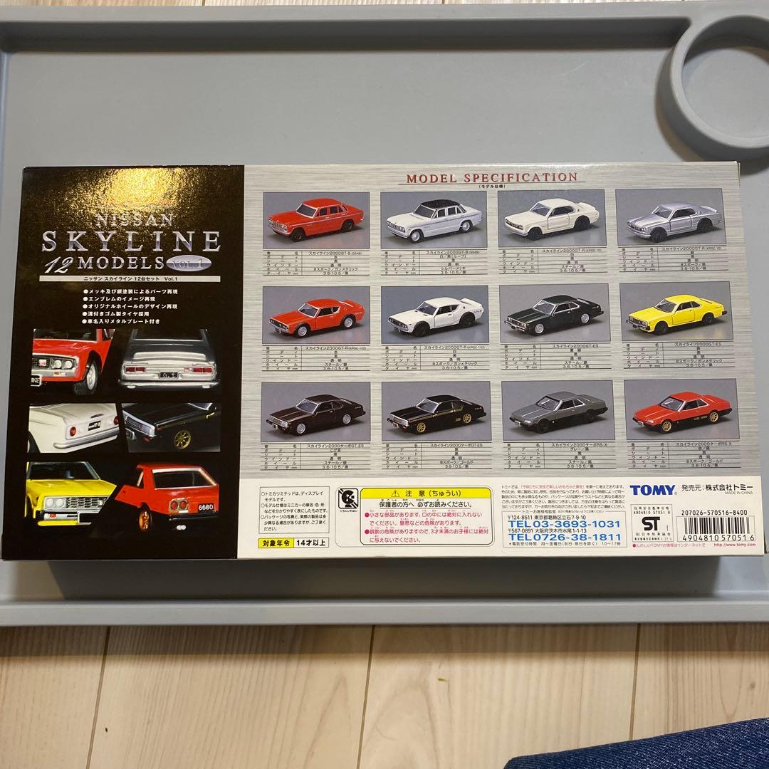 TOMICA LIMITED SKYLINE 12 MODELSセット