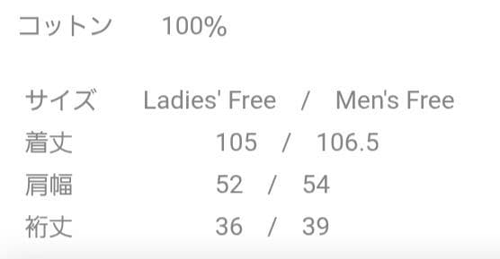 HYDE着用【袖無しパーカー(彼岸花赤)】WARLOCK