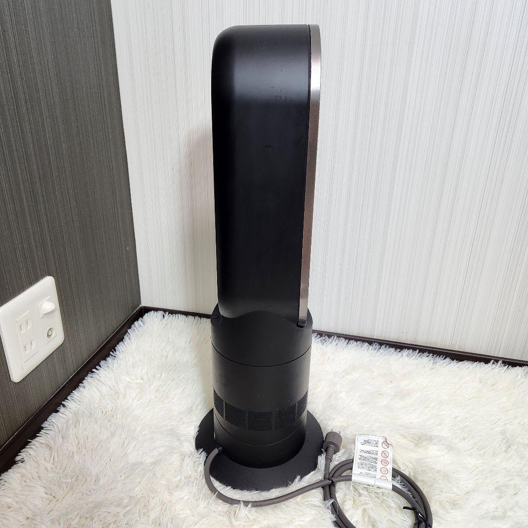 ダイソン AM09 Hot Cool 　ホットクール　2018年製　黒
