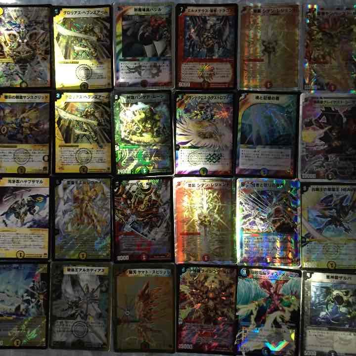 デェエマ バラ売り