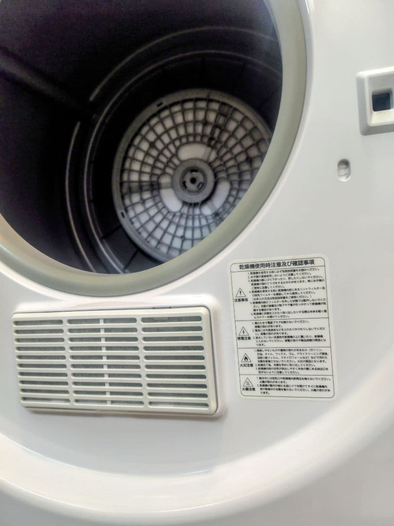 衣類乾燥機　ドラム式　電気乾燥機　エスティロ　ESTILO 3kg 　一人暮らし