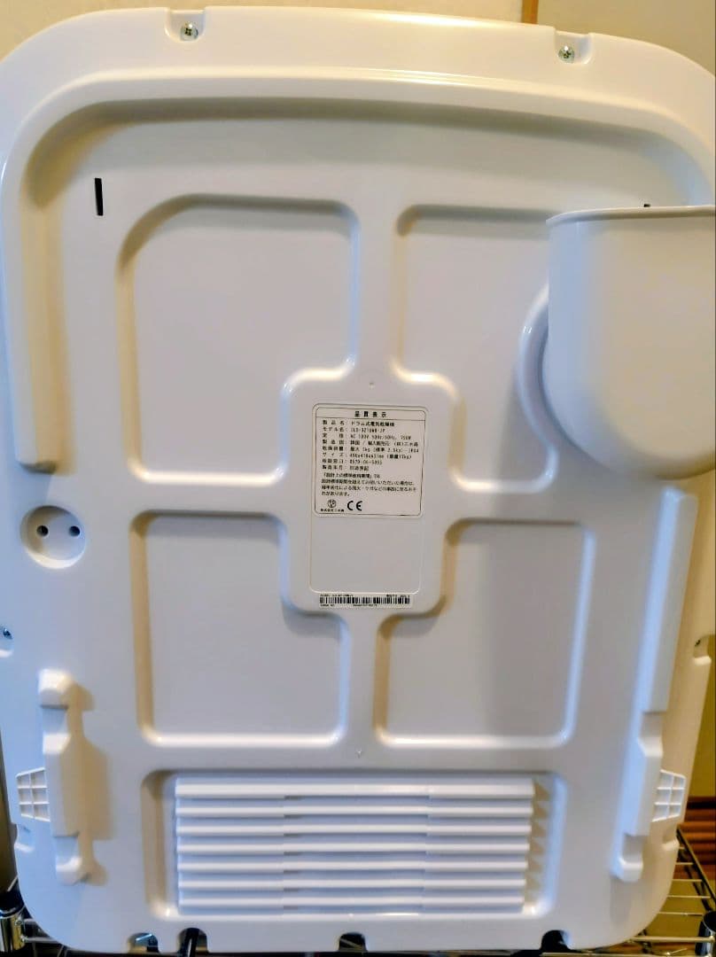 衣類乾燥機　ドラム式　電気乾燥機　エスティロ　ESTILO 3kg 　一人暮らし