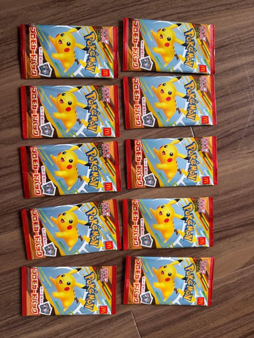 ポケモンカードゲーム ピカチュウ マクドナルド 10パックセット