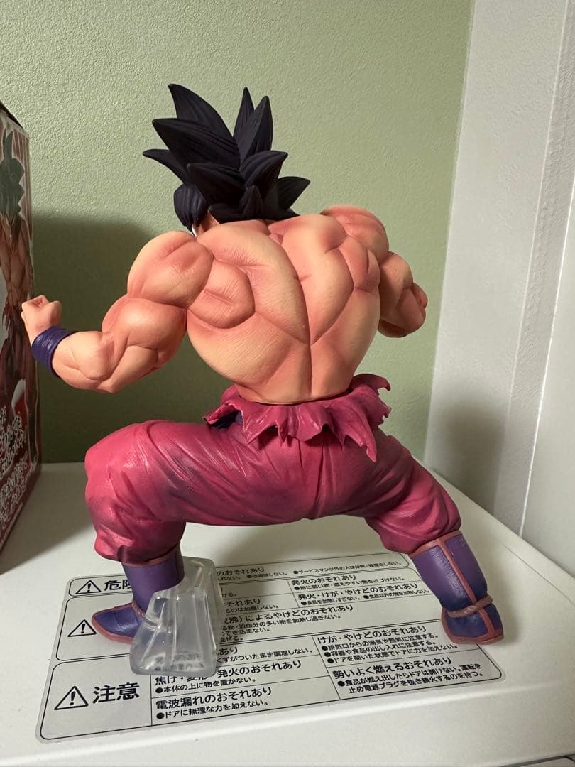 一番くじドラゴンボール天下分け目の超決戦 孫悟空 (3倍界王拳)C賞