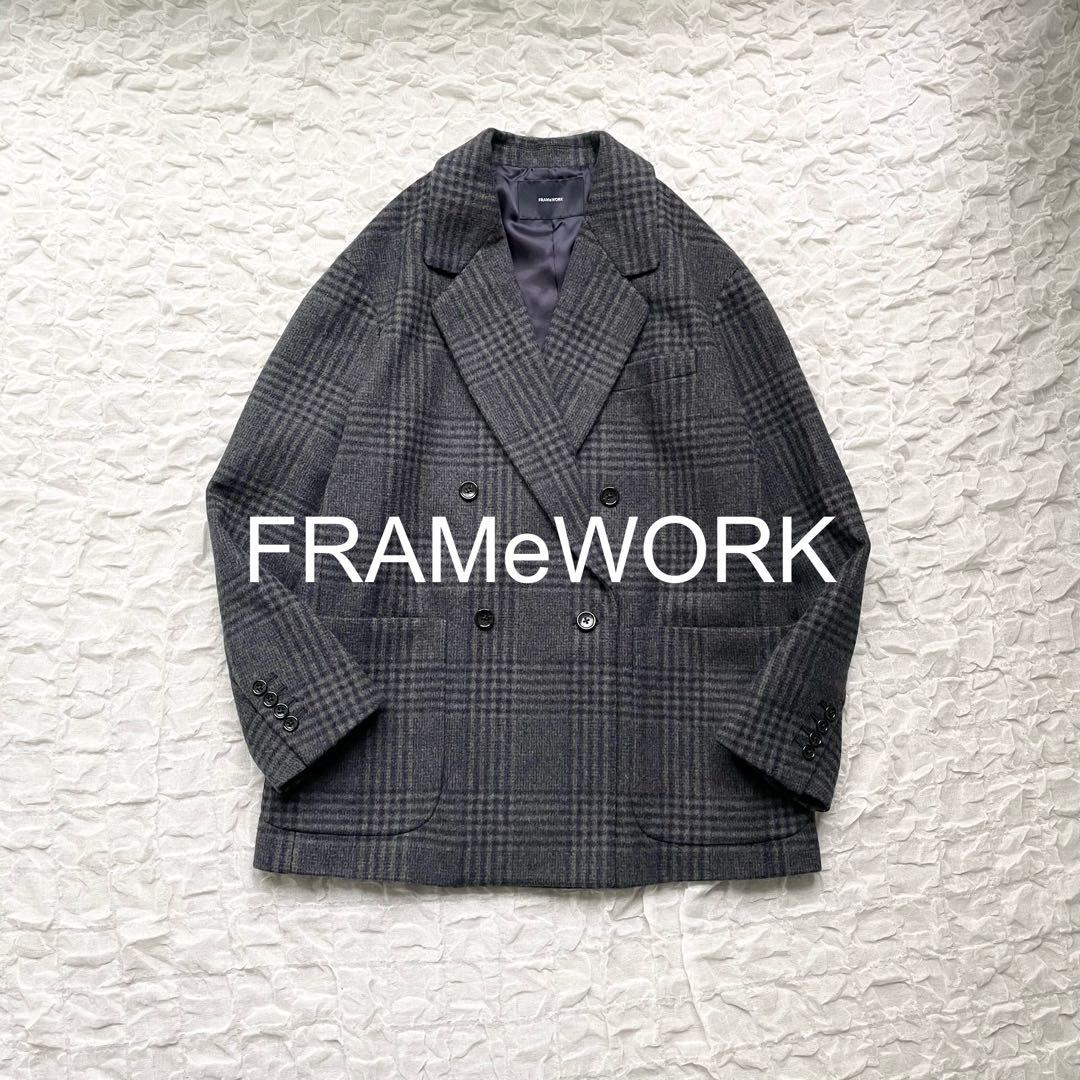 【美品】フレームワーク ダブルブレストジャケット コート近年モデル 定価約4万