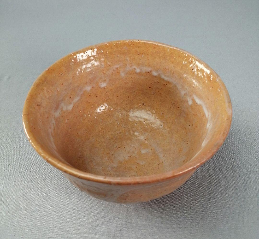 【茶事具】熊川形萩焼茶碗　茶碗A695