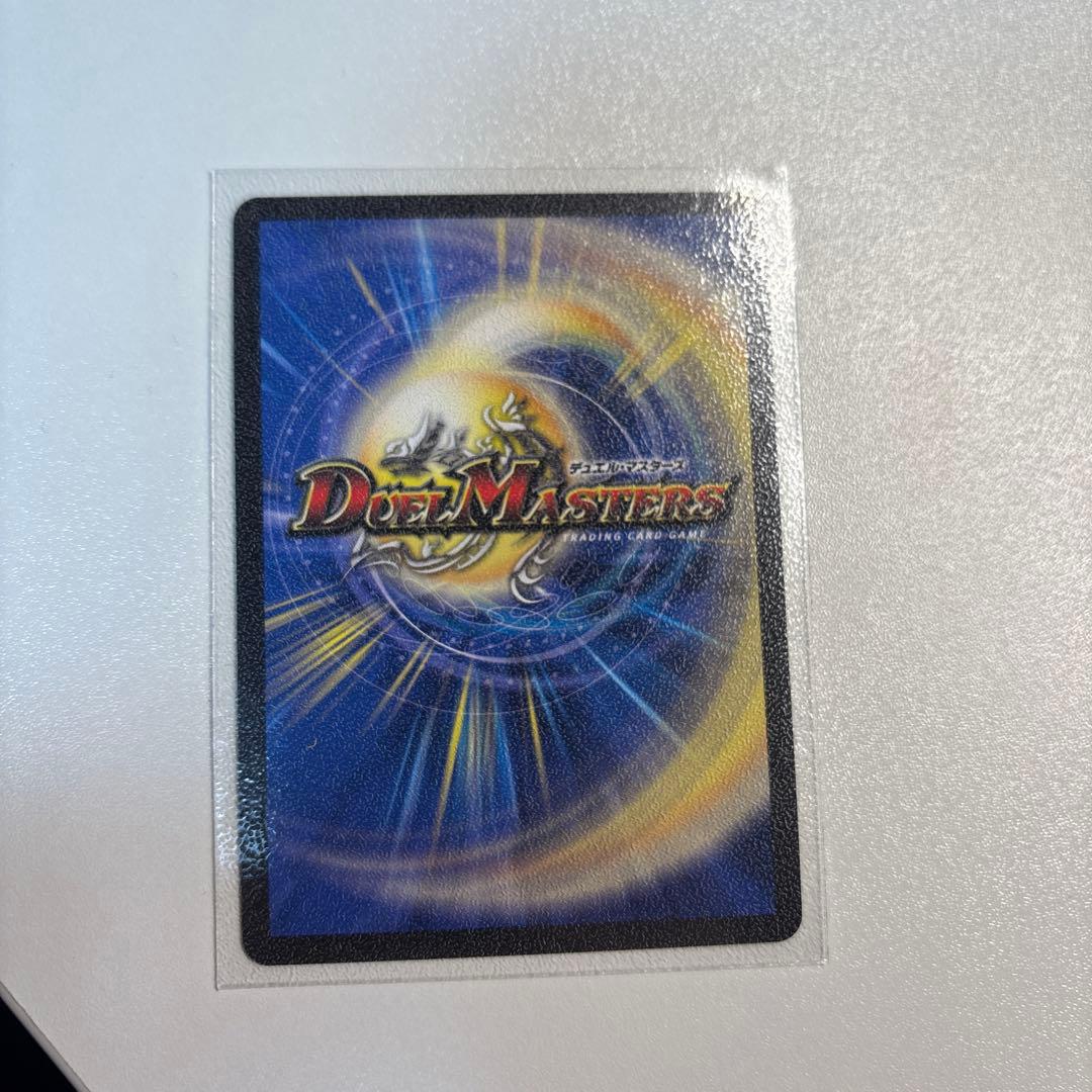 支配の精霊ペルフェクト/ギャラクシー・チャージャー　金　デュエル・マスターズ