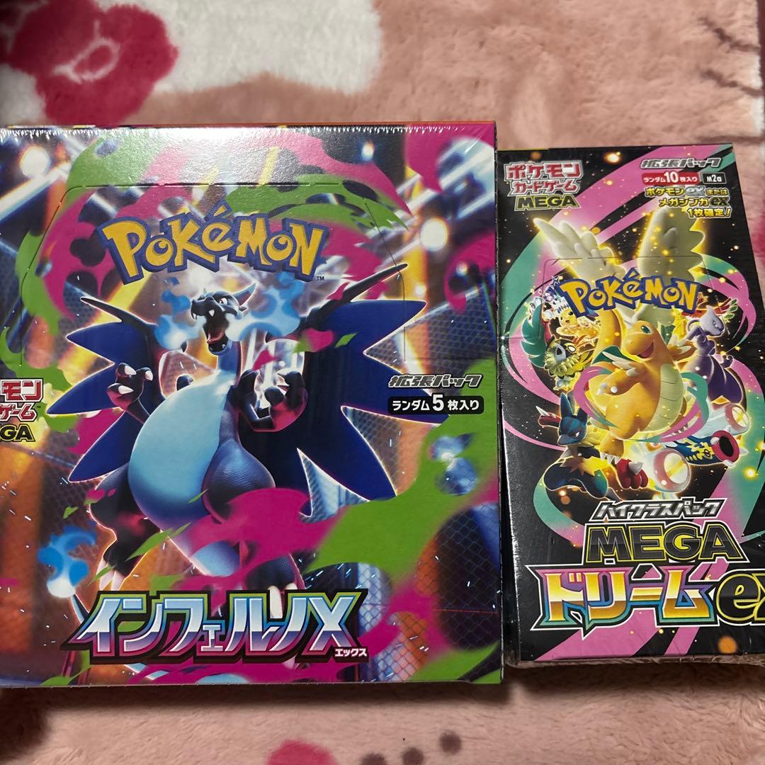 ポケモンカードメガドリーム インフェルノシュリンク付 新品 即購入大歓迎