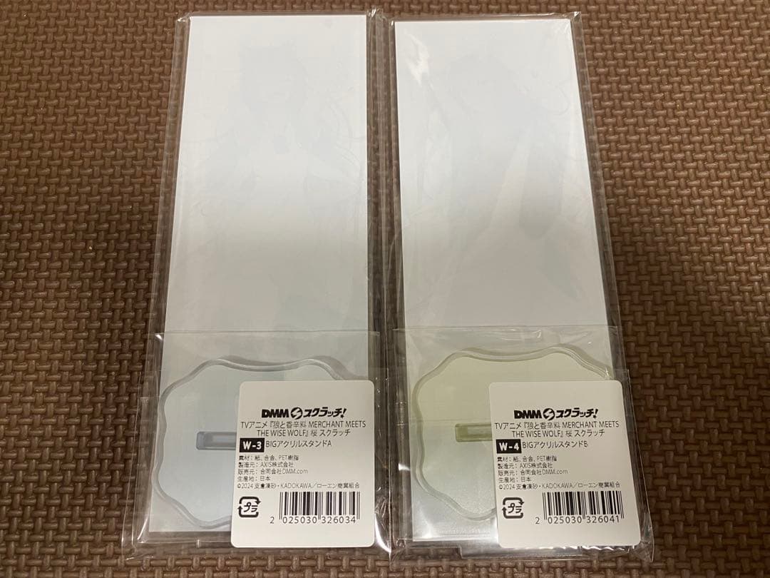 当選品 狼と香辛料 スクラッチ くじ Wチャンス賞 BIGアクリルスタンドA B