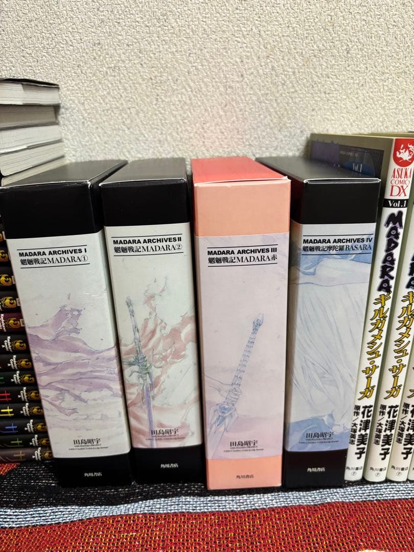 MADARA ARCHIVES 全巻セット　マダラ関連セット