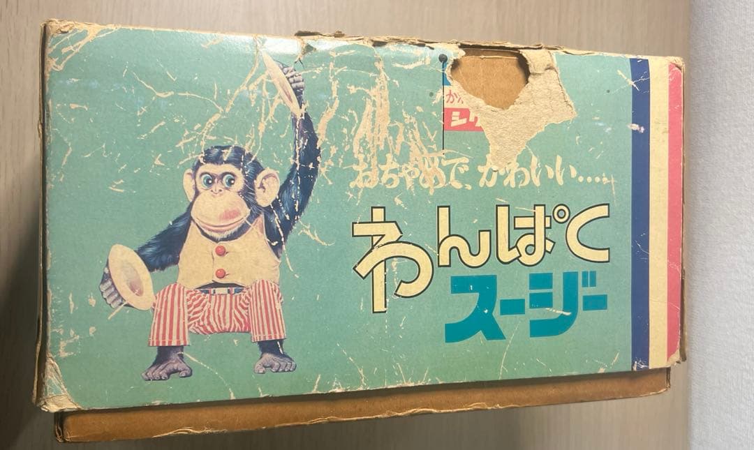 レトロ　旧バンダイ わんぱく スージー 箱付き