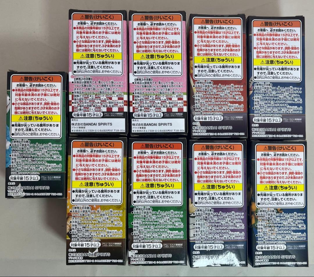 まとめ 鬼滅の刃　ワーコレ ともぬい Qposket フィギュア ２８点