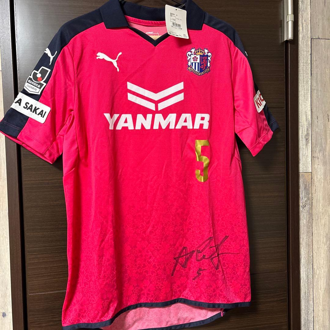 セレッソ大阪　ユニフォーム　長谷川アーリアジャスールサイン入り