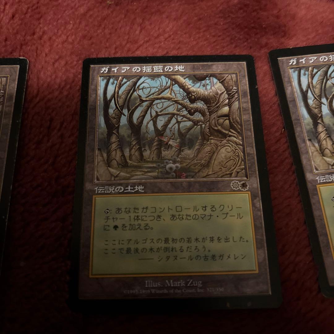 みんみんガイアの揺籃の地　3枚セット