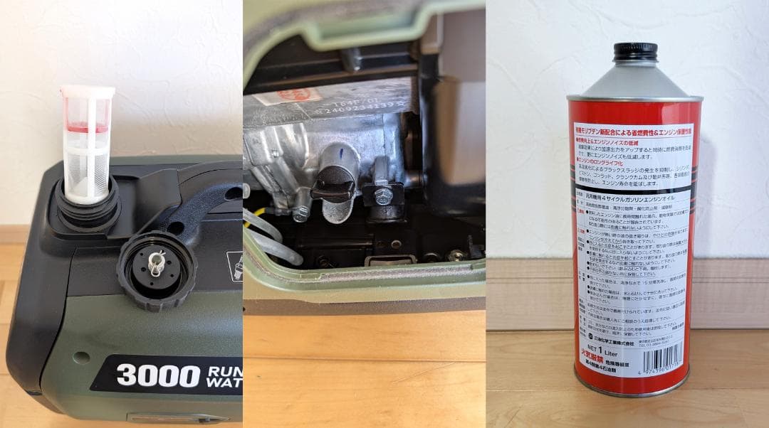 【美品】EENOUR 発電機 DK3000iSDF LPガス・ガソリン両用