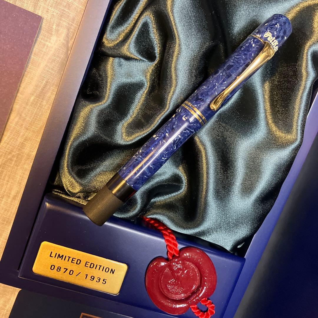 ペリカン Pelikan 1935 Limited Edition 青/M希少品