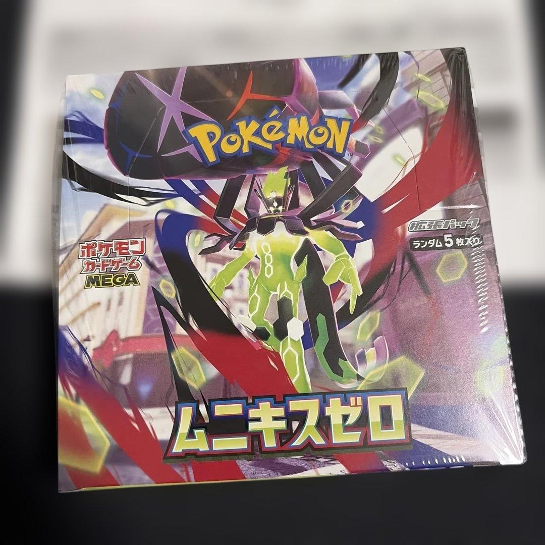 ムニキスゼロ　シュリンク付き　2ボックス　ポケセン産　2box