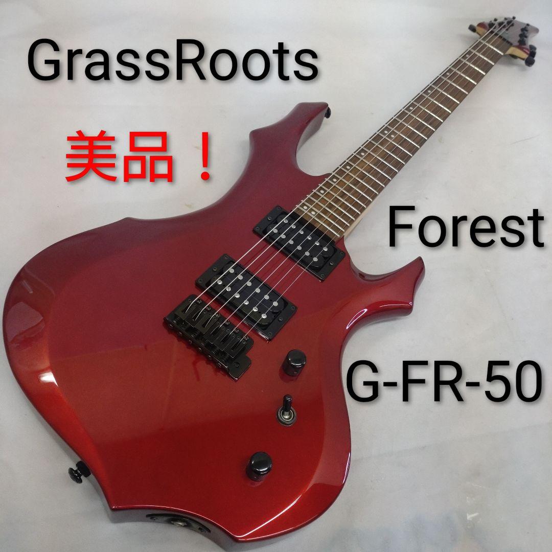 GrassRoots G-FR-50 Forest　美品！