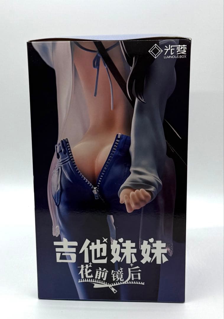ルミナスボックス 1/7 ギターめいめい 花前鏡後　開封美品