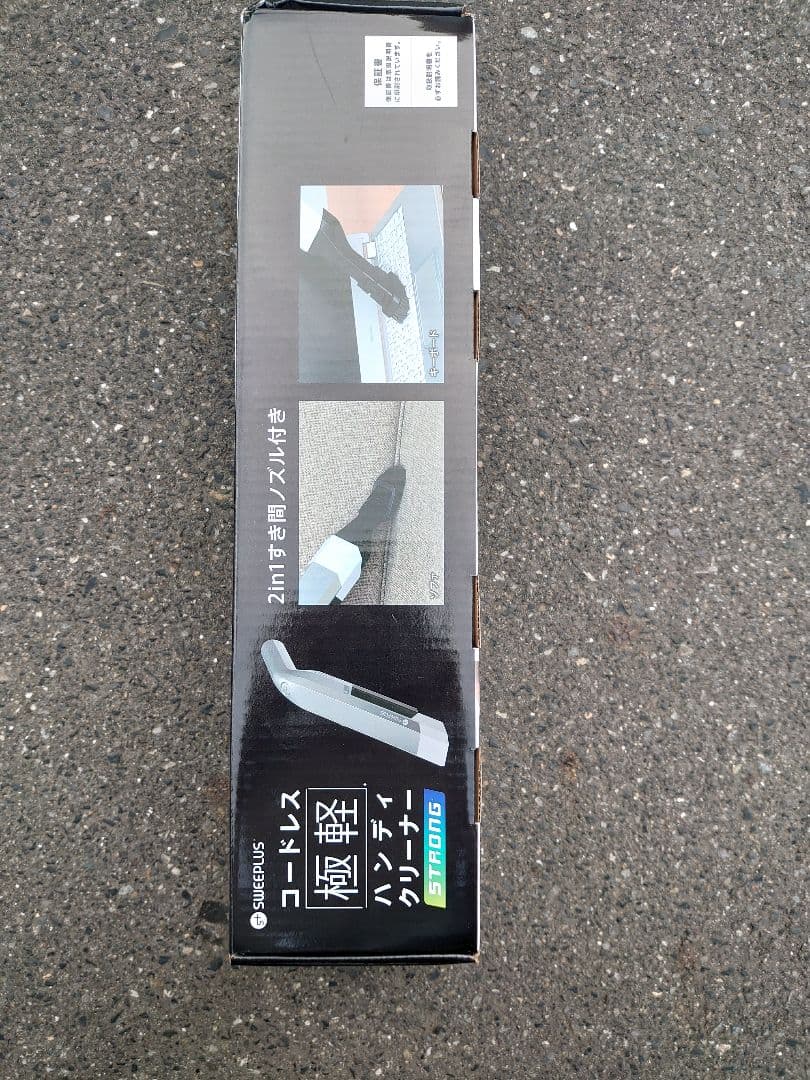 コードレスハンディクリーナー 0.6kg