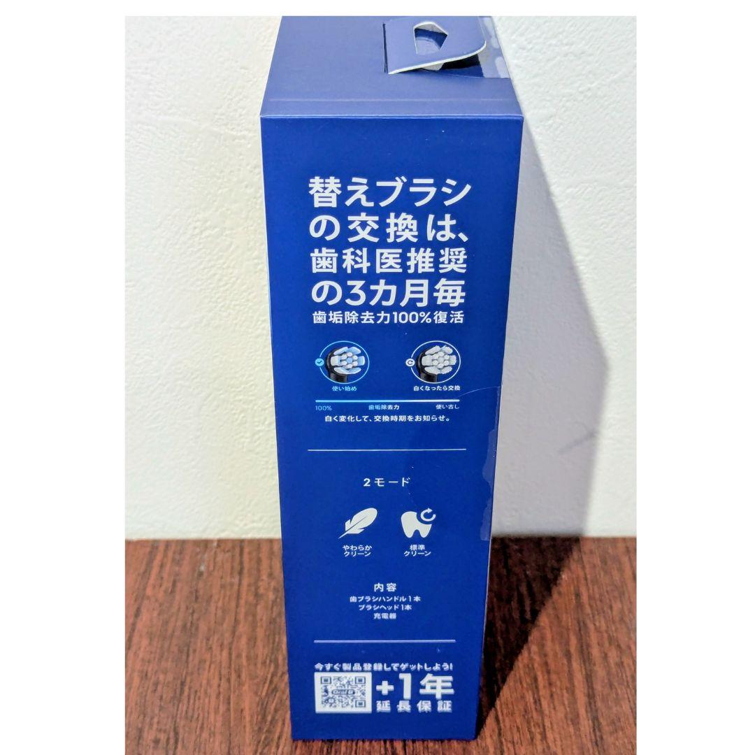 Oral-B iO 2s 電動歯ブラシ 本体