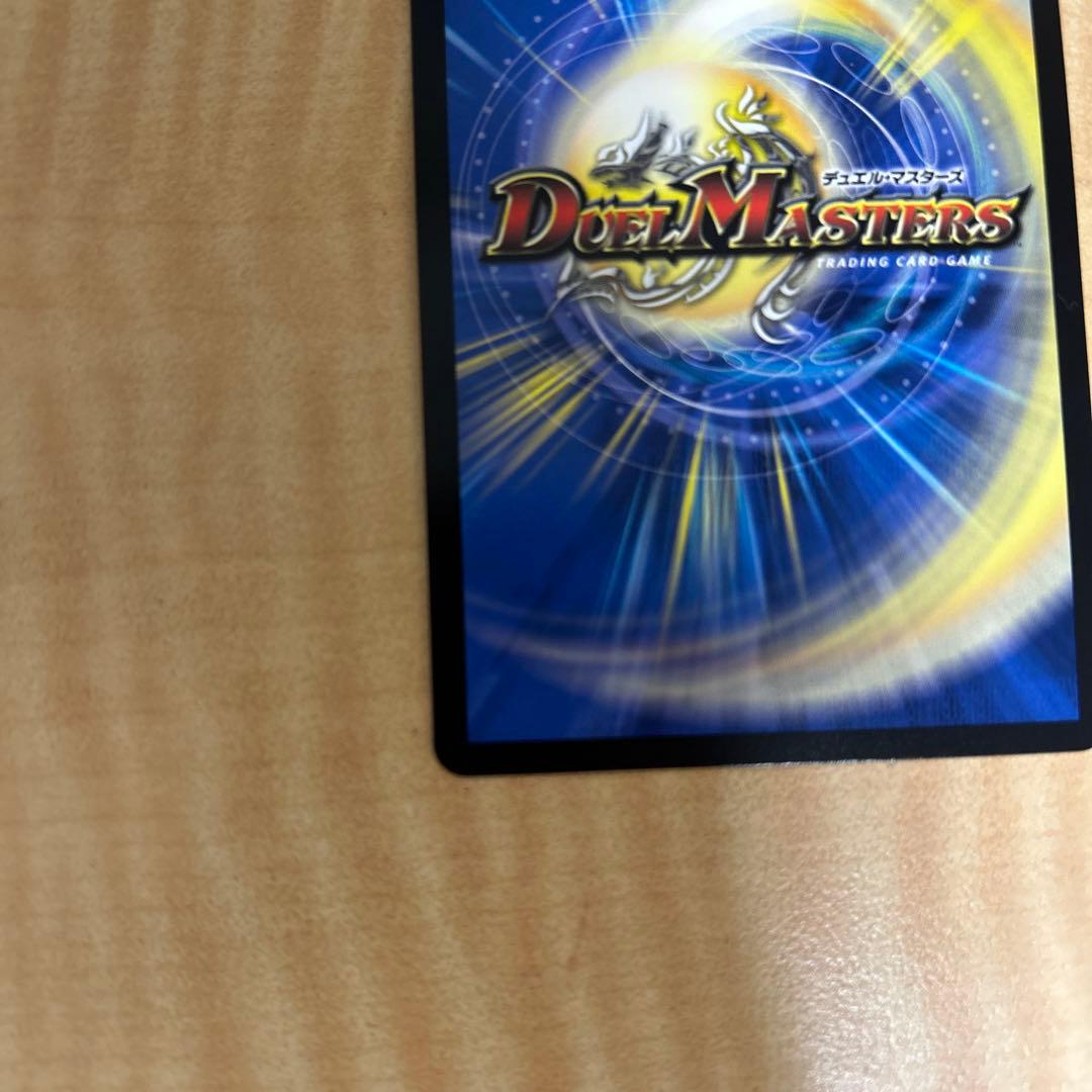 デュエルマスターズ　「俺獅」の頂天ライオネル 金トレジャー