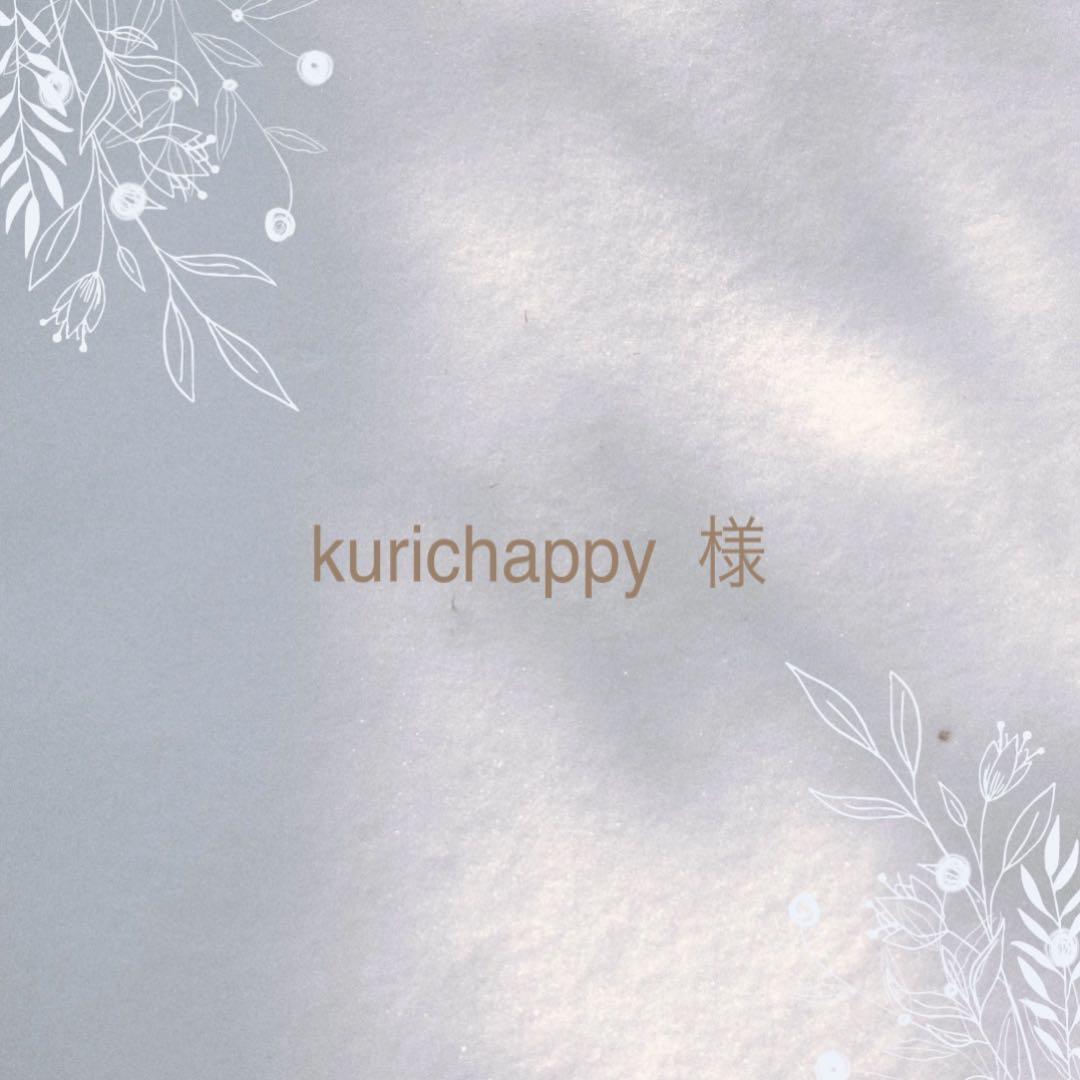 kurichappy様