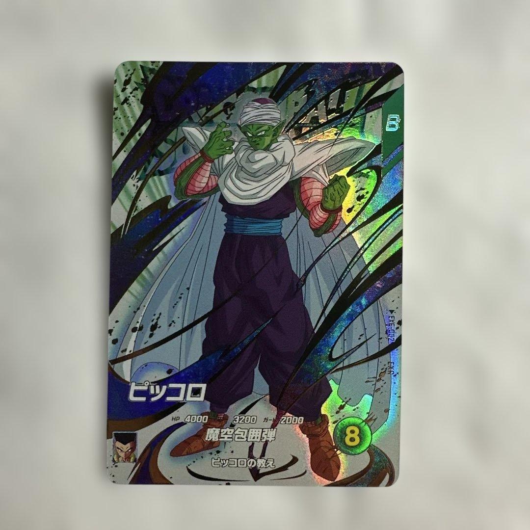 鈴*木様 【美品】ドラゴンボールダイバーズ引退品