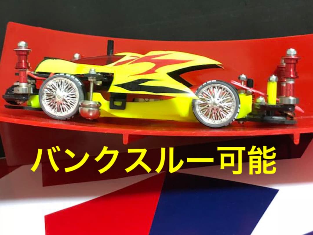 ミニ四駆 完成品 MAカスタムマシン オーソライズマンタレイMK-02