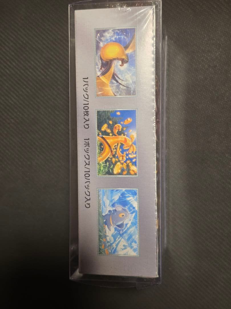 シャイニートレジャーex シュリンク付 1BOX