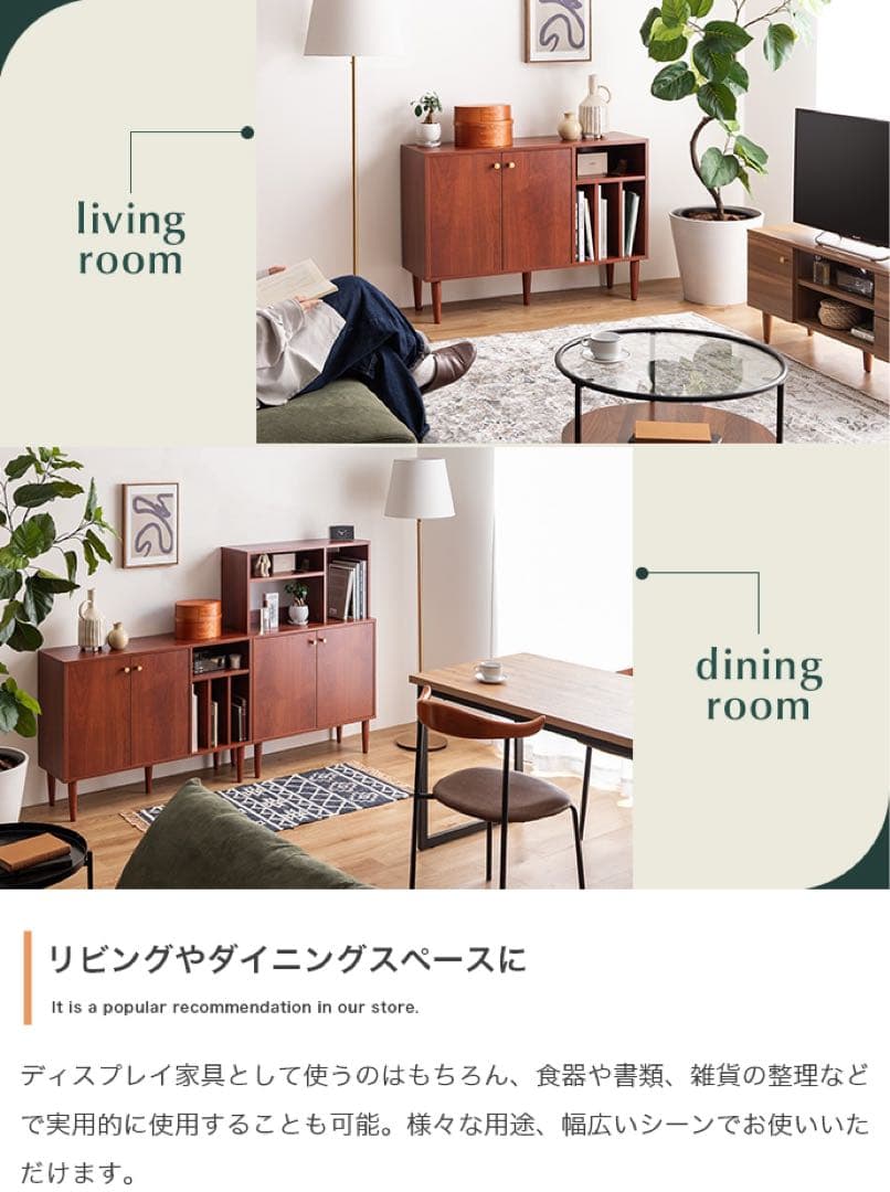 【幅100cm】本棚付きキャビネット