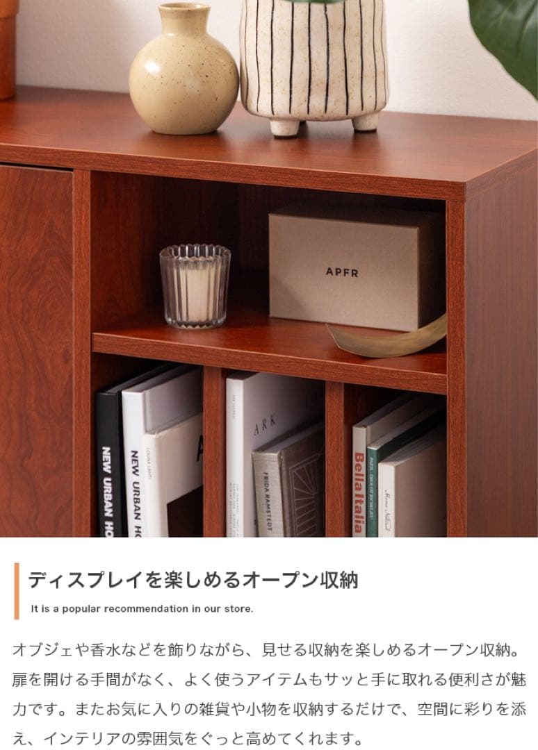 【幅100cm】本棚付きキャビネット