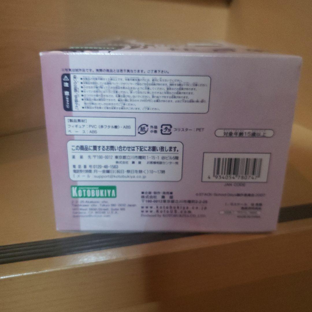 Kotobukiya 桂言葉 1/8 スケール フィギュア School Day