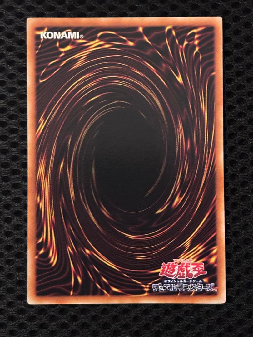 ヤ*）様 極美品　幻魔皇ラビエル　レリーフ　遊戯王