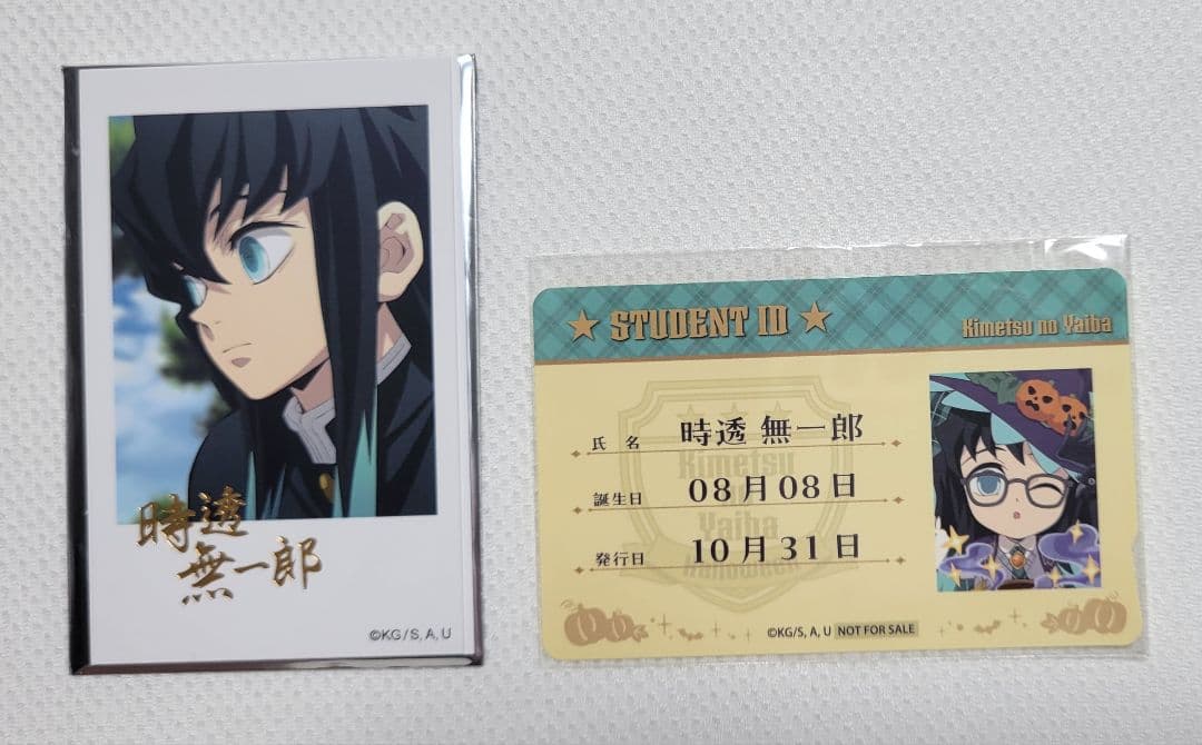 鬼滅の刃 柱カフェ チェキ風ブロマイド 時透無一郎 ufotable