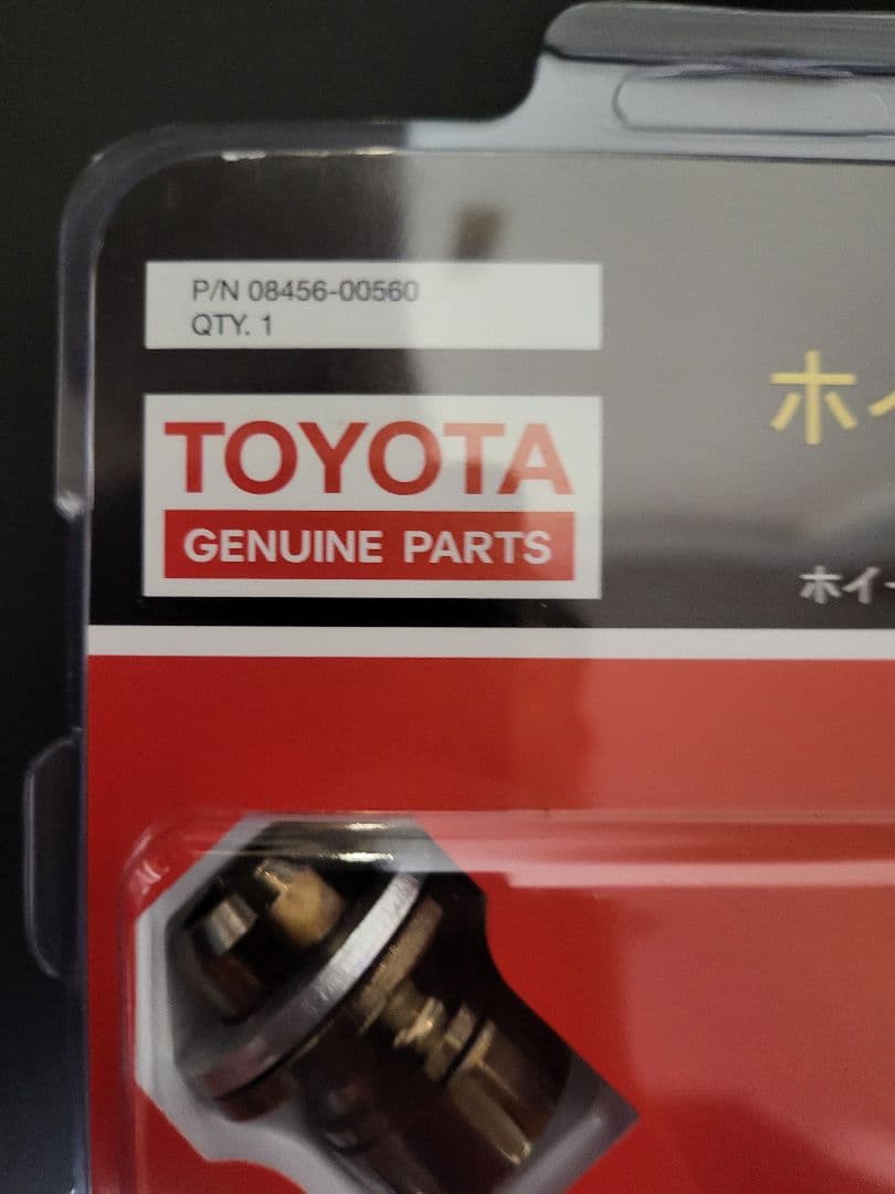 ロックナット08456-00560 アルファード40 ランクル300