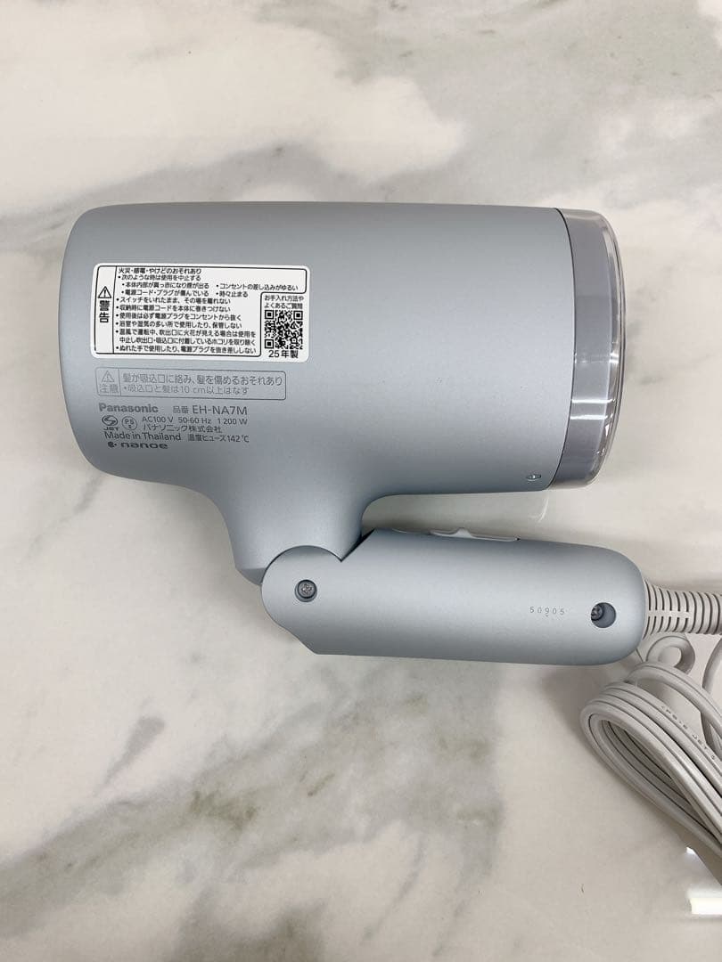 ＊Panasonic EH-NA7M-P ヘアドライヤー　モイストグレー