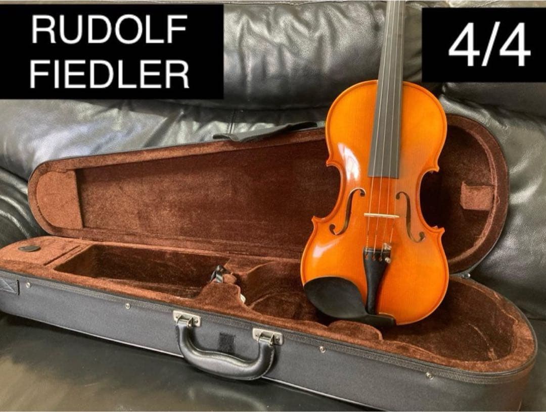 バイオリン ルドルフ・フィドラー 4/4 ヴァイオリン