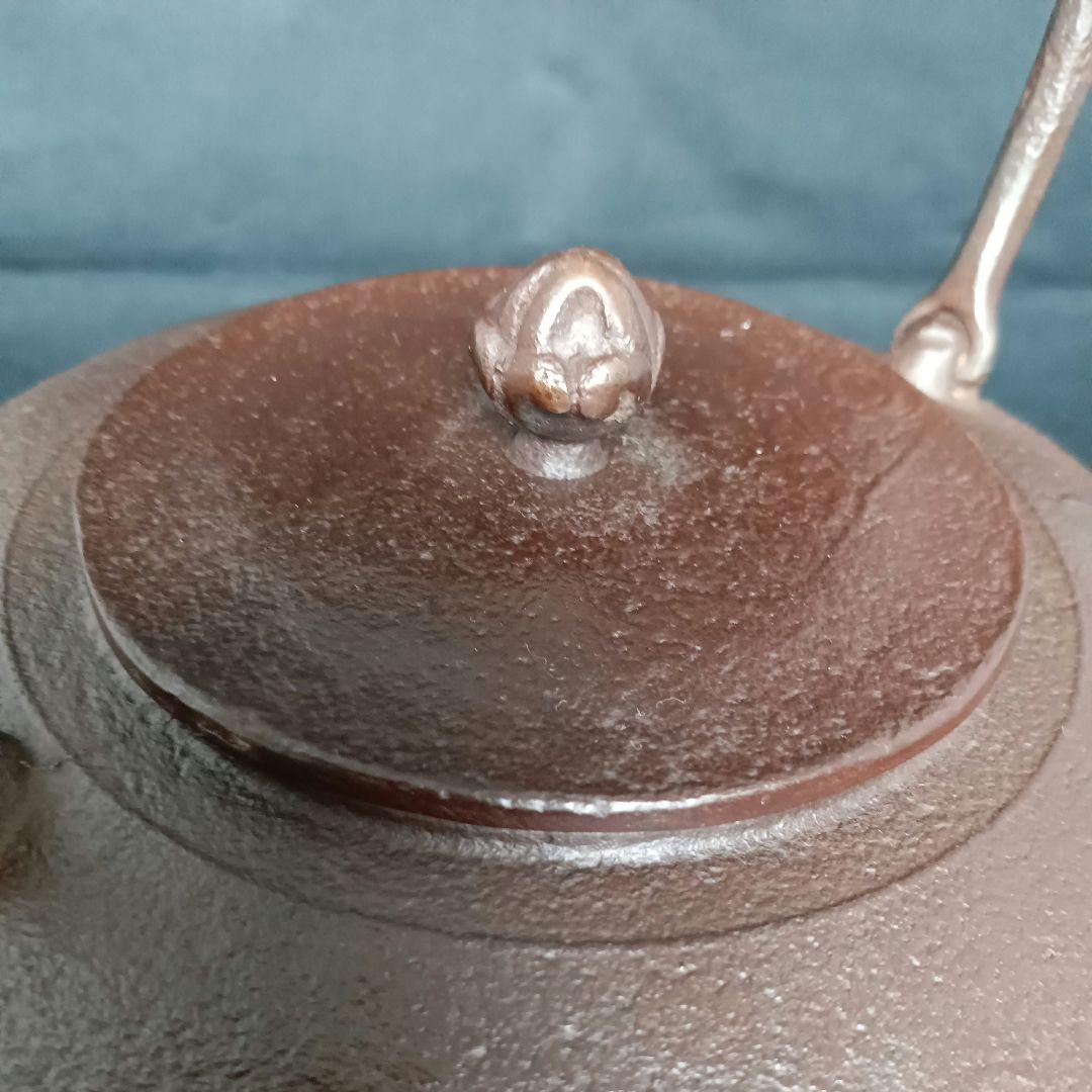 菊池保寿堂 保寿堂 面取 梅紋 鉄瓶