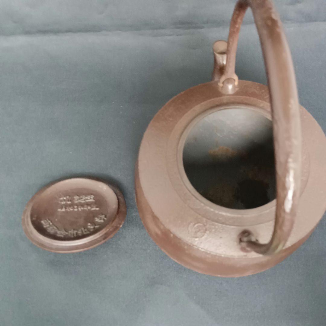 菊池保寿堂 保寿堂 面取 梅紋 鉄瓶