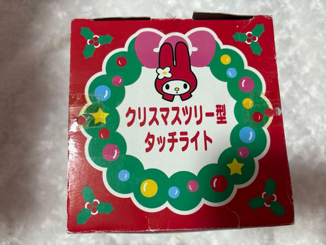 サンリオ マイメロディ クリスマス ツリー型 タッチライト 1998年