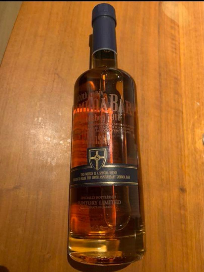 サンボア100周年のウイスキ